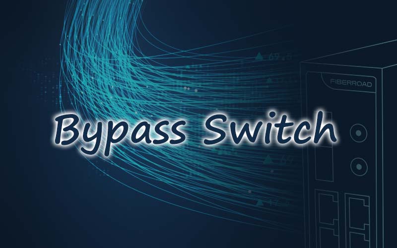 什么是Bypass交换机？什么是旁路分路器？