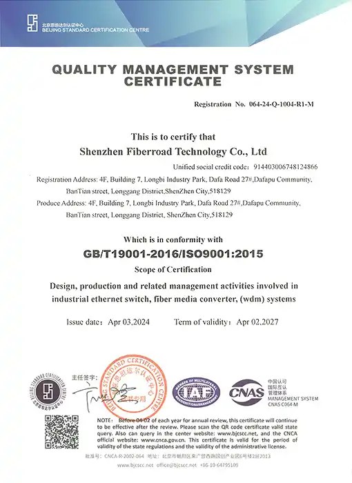 ISO9001-英文证书