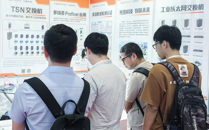 深圳工博会现场-光路科技