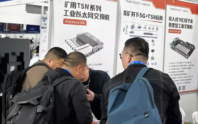 光路科技参加第二十四届太原煤炭（能源）工业技术与装备展览会